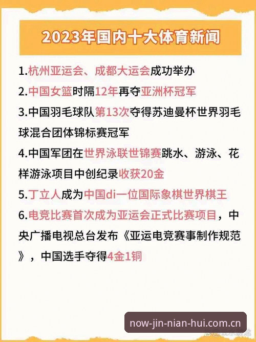 今年会体育更简信息入口新版下载：一场从“重”到“轻”的信息革命